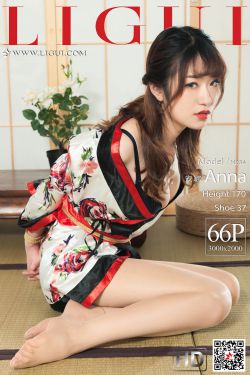 椎名由奈