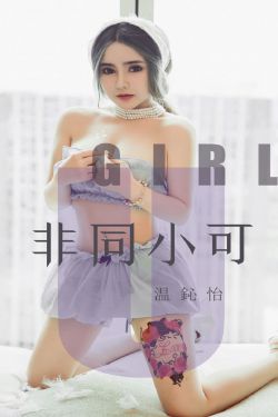 倩女幽魂2三片叶孑眉