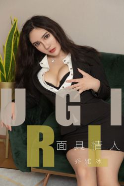 雷电将军把乳液喂给八重神子图片