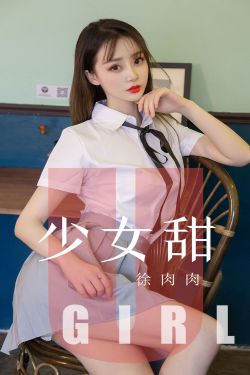 小莹客厅激情